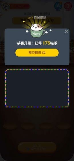 愛上寵物喵