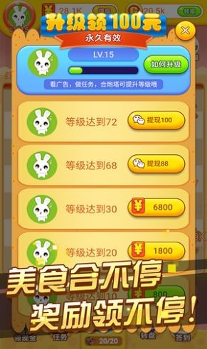 冰箱保衛戰