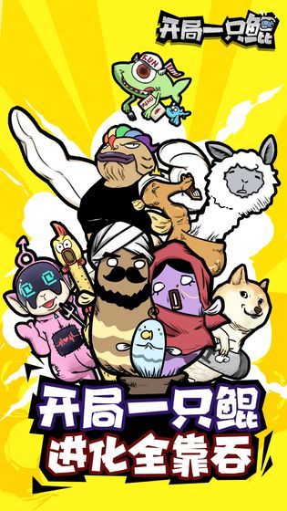 開局一只鯤