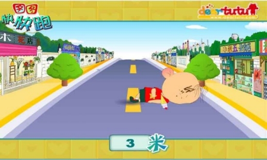 圖圖快快跑