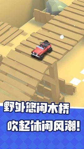 汽車漂移拉力賽