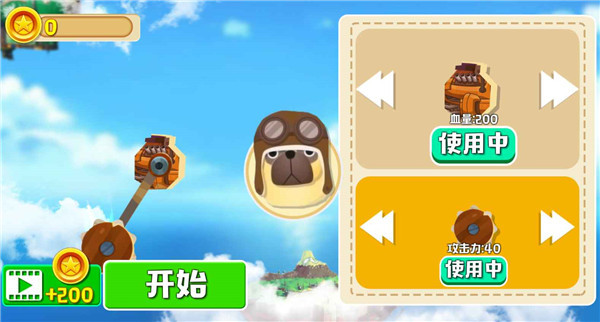 錘錘大對戰(zhàn)