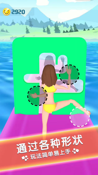 水上游樂園