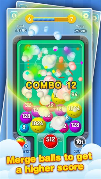 2048射球球
