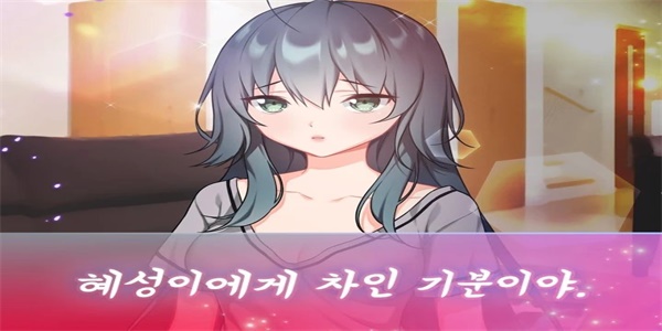 與病嬌三姊妹的危險留學記