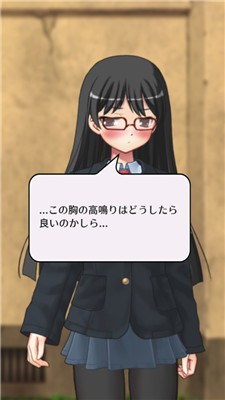 素數少女