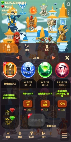 洞穴冒險家