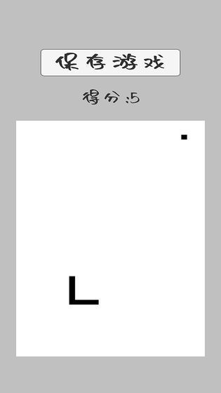 貪恰蛇