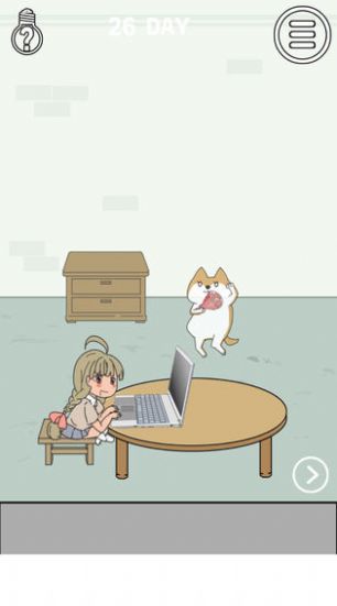 找到老婆的私房錢
