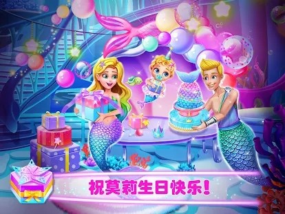 美人魚的秘密46