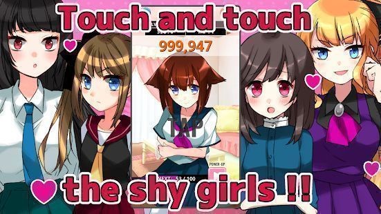 別碰那女孩