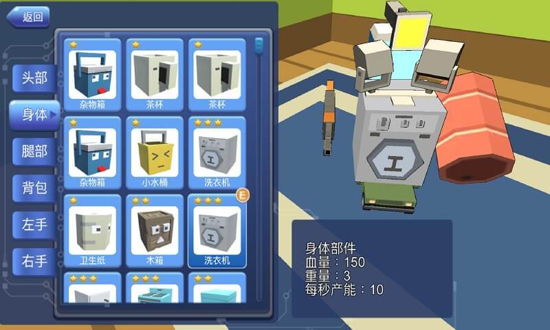 機擂