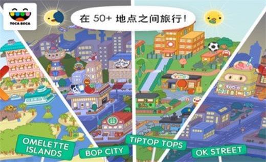 托卡世界萬圣節(jié)