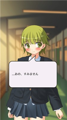 素數少女