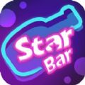星際酒吧