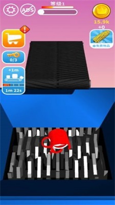 攪碎它