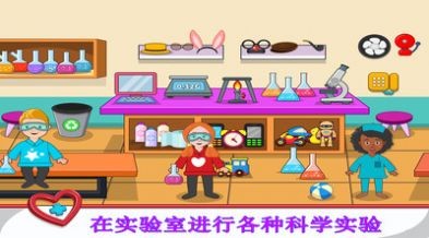 夢幻寶寶醫院