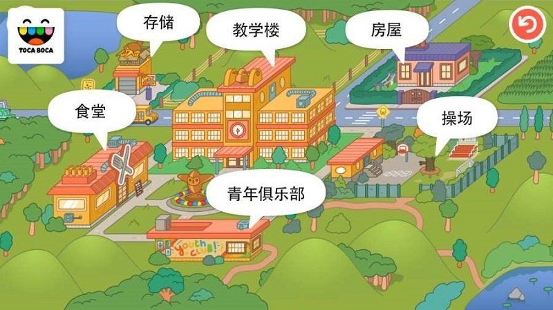 托卡生活世界圣誕節