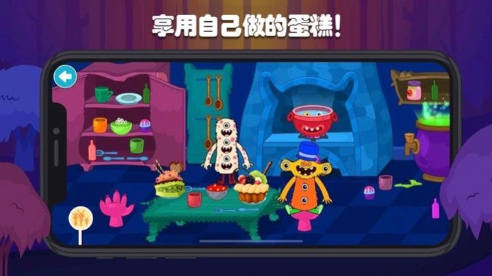 迷你校園蛋糕店
