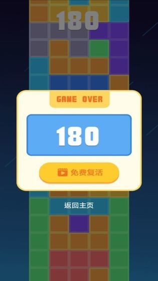 翻滾吧六邊形
