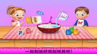 公主史萊姆玩具