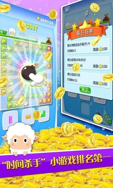 指尖方塊