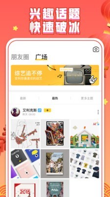 你畫我猜極速猜想