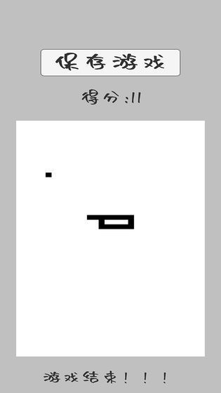 貪恰蛇