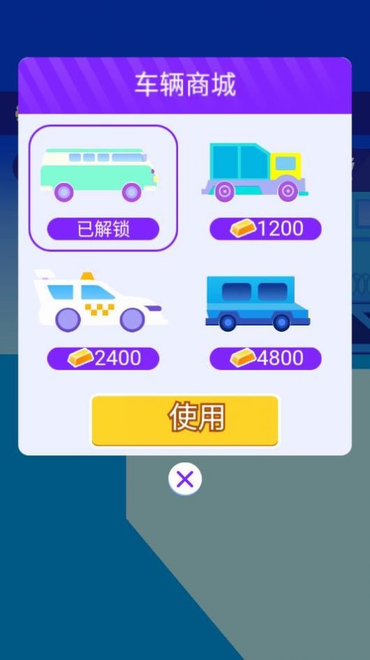 越獄小分隊