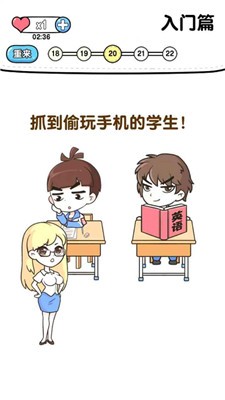 超級燒腦