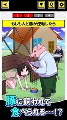 如果問(wèn)答
