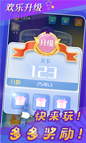 星球闖黑洞