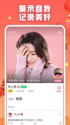 你畫我猜極速猜想