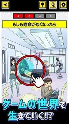 如果問(wèn)答