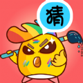 天天愛畫猜