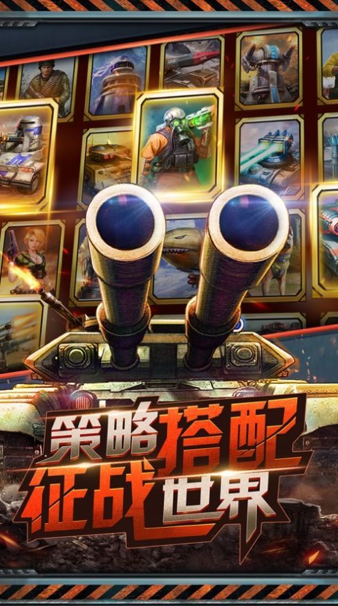 凜冬警戒