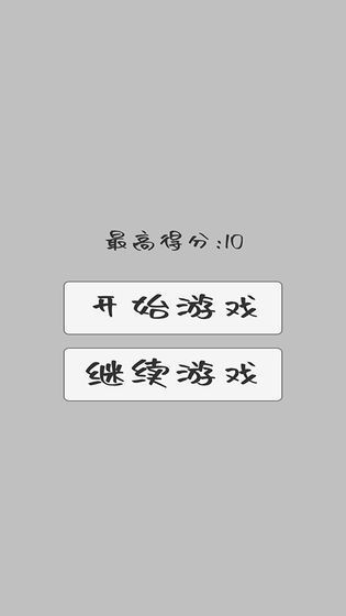 貪恰蛇
