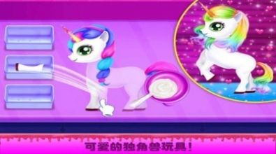 公主史萊姆玩具
