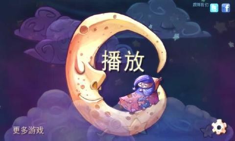夢(mèng)境之旅