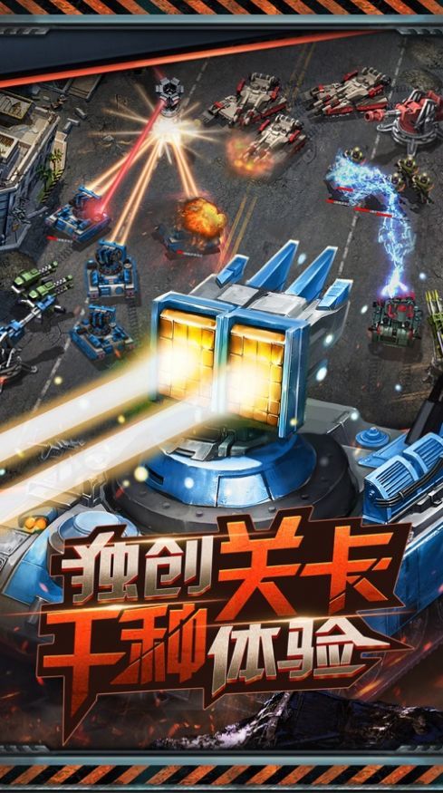 凜冬警戒