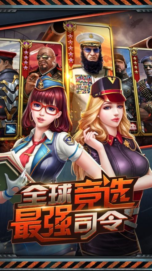 凜冬警戒