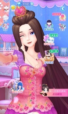 葉羅麗彩妝公主