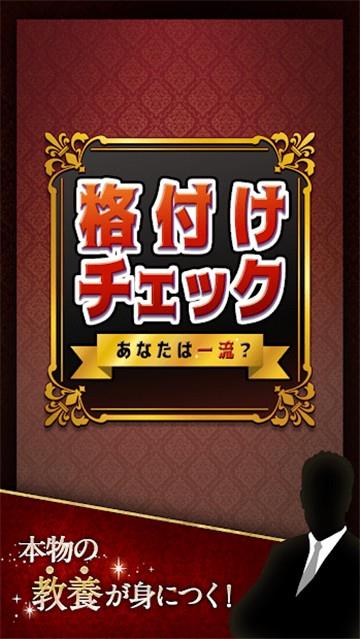 評分大考驗(yàn)