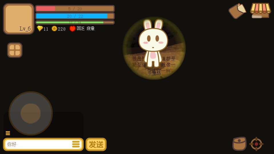 兔寶世界