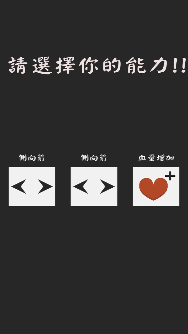 烏龜傳說