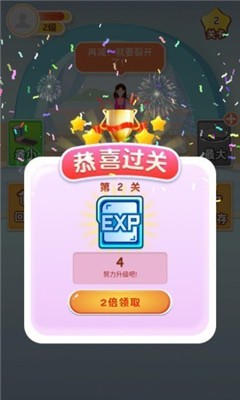 體重保衛戰