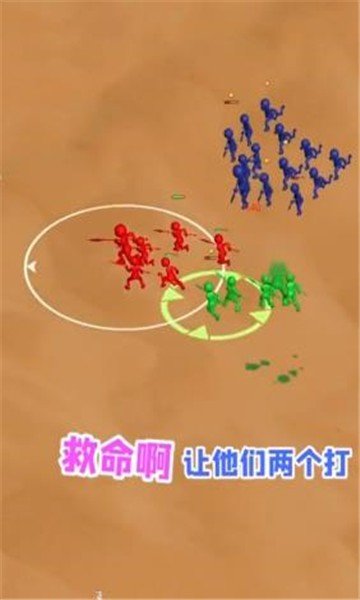 打團了打團了