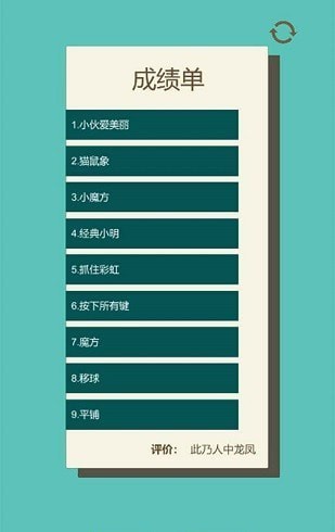 一共九關