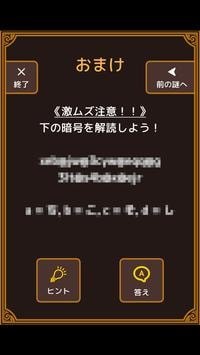 逃出黑白之鍵