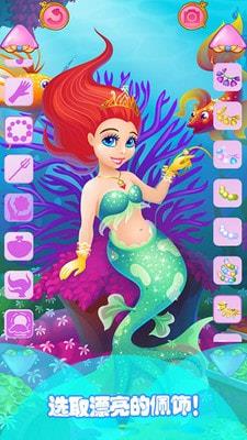 美人魚海底派對